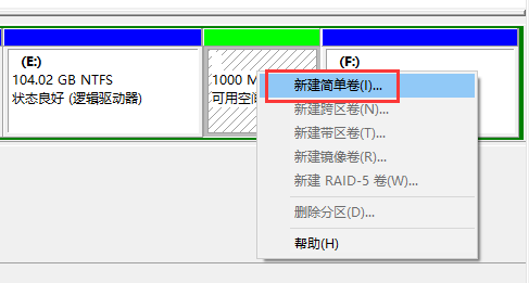 磁盘分区及合并_系统_05