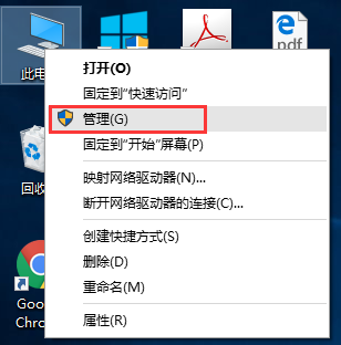 磁盘分区及合并_windows