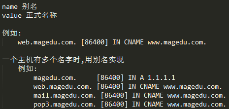 谢烟客---------Linux之DNS请求流程及资源记录定义_博客_16