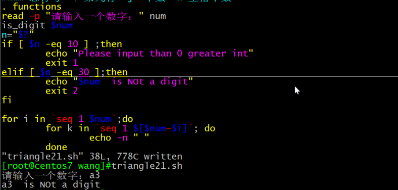 shell脚本编程进阶_Linux_12