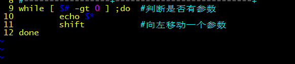 shell脚本进阶。_脚本_08