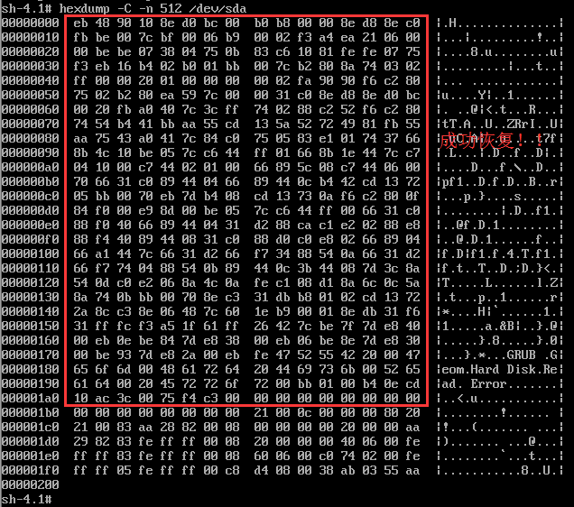 Centos之boot-loader恢复攻略！_Centos_23