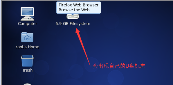 使用U盘自制Linux操作系统_小系统_05