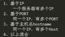**HTTP配置文件详解(访问控制、虚拟主机、DEFLATE、HTTPS配置）**_博客_41