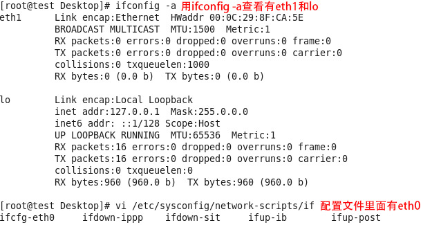 解决出现"Bringing up interface eth0:  ~~  'System eth0'“详解_中网卡_02