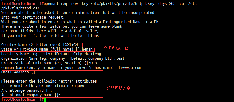 httpd2.2实现虚拟主机+证书认证+DNS_CA _13