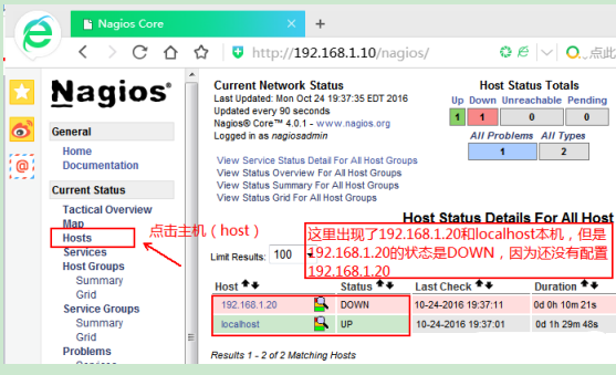 部署 Nagios 监控系统_ Nagios_31