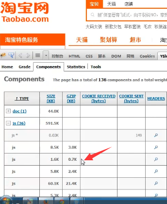 LAMP和LNMP深度优化_互联网_04