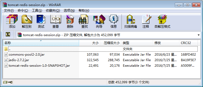 Redis+Tomcat+Nginx实现session共享_redis_02