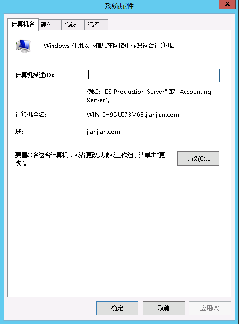 Windows 2012 always on 读写分离集群搭建配置_SQL_16