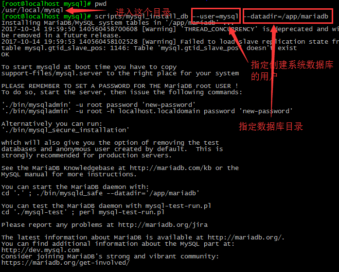 自动化安装mariadb_自动安装_05