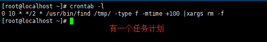 cron，chkconfig工具，systemd管理服务，unit介绍，target介绍_chkconfig_09