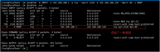 Linux网络相关_iptables_45