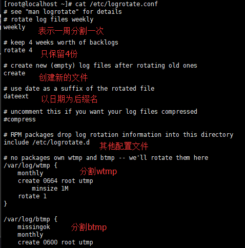 rsync通过服务同步，Linux系统日志，screen工具_rsync_38