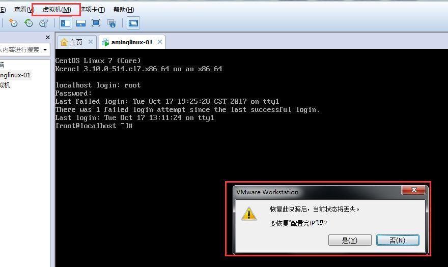 如何使用PuTTY和xshell 分别远程连接linux，并配置秘钥认证_Linux_40