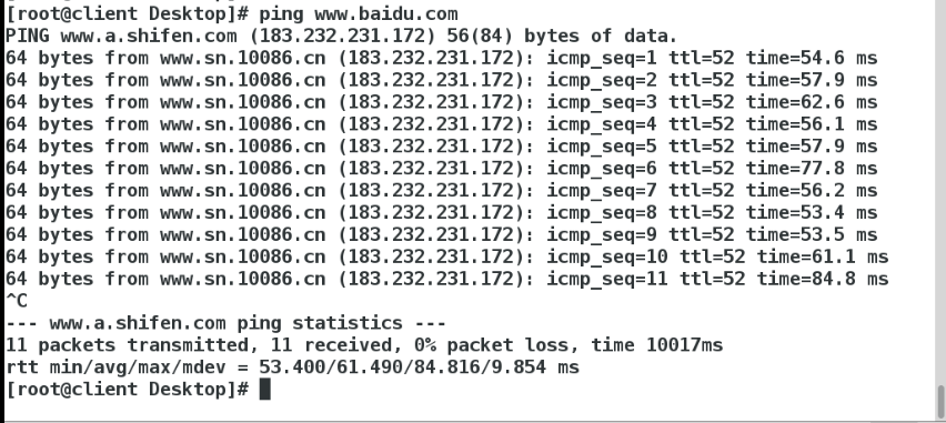 Linux---管理网络_网络管理_36