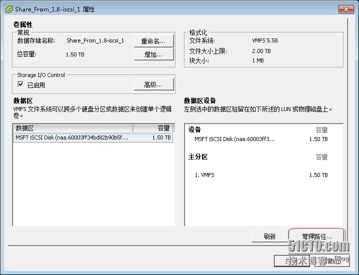 EXSI实现MPIO多路径_MPIO_16