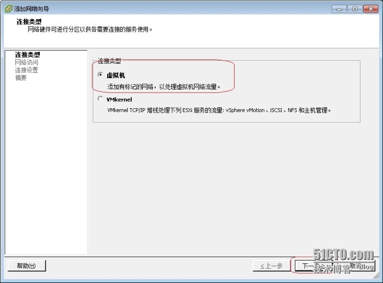 EXSI实现MPIO多路径_Vmware_02