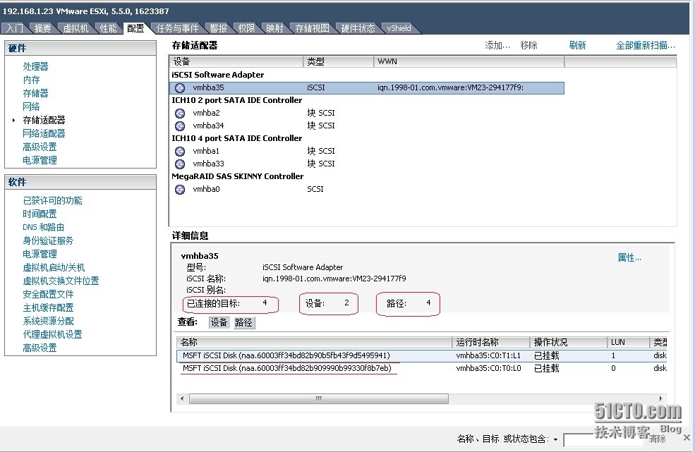 EXSI实现MPIO多路径_EXSi_14