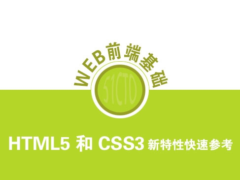  Video Tutorial on New Features of HTML5 and CSS3