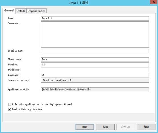 MDT 2013 从入门到精通之软件、系统补丁导入_Office_13