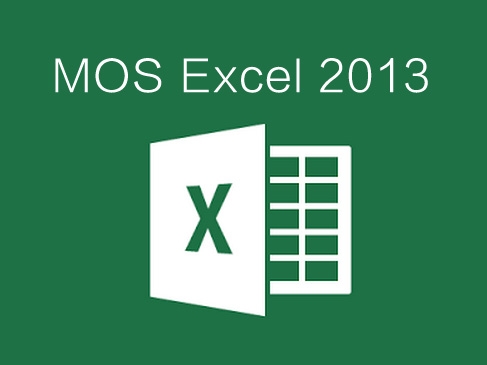 MOS Excel 2013精讲视频课程