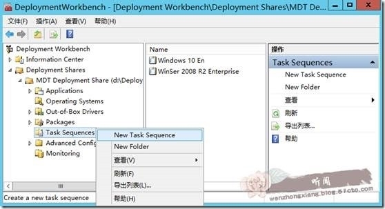 MDT 2013 从入门到精通之自动化部署WinSer 2012 R2_服务器批量部署_07