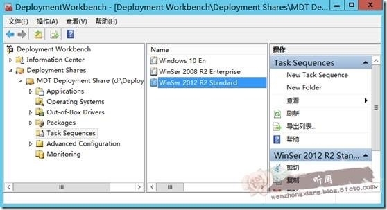 MDT 2013 从入门到精通之自动化部署WinSer 2012 R2_MDT Server Deploymen_16