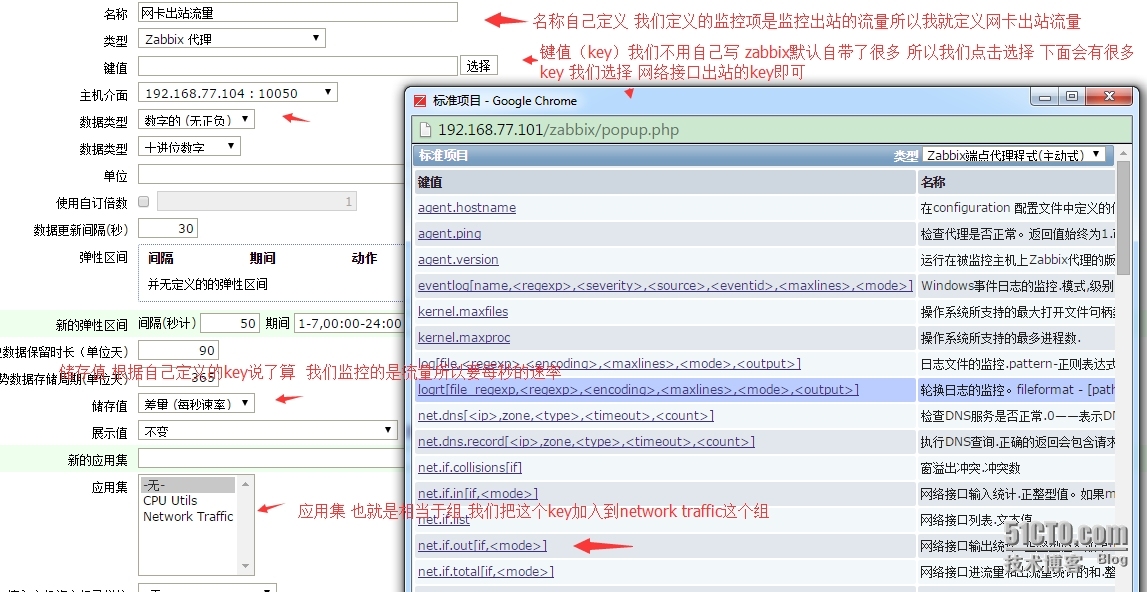 zabbix 安装-添加主机-监控项目-触发器-示警媒介类型-动作_zabbix 安装- 添加主机- 监控项_09