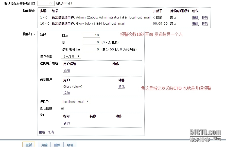 zabbix 安装-添加主机-监控项目-触发器-示警媒介类型-动作_zabbix 安装- 添加主机- 监控项_20