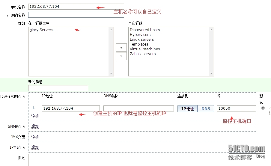 zabbix 安装-添加主机-监控项目-触发器-示警媒介类型-动作_zabbix 安装- 添加主机- 监控项_08