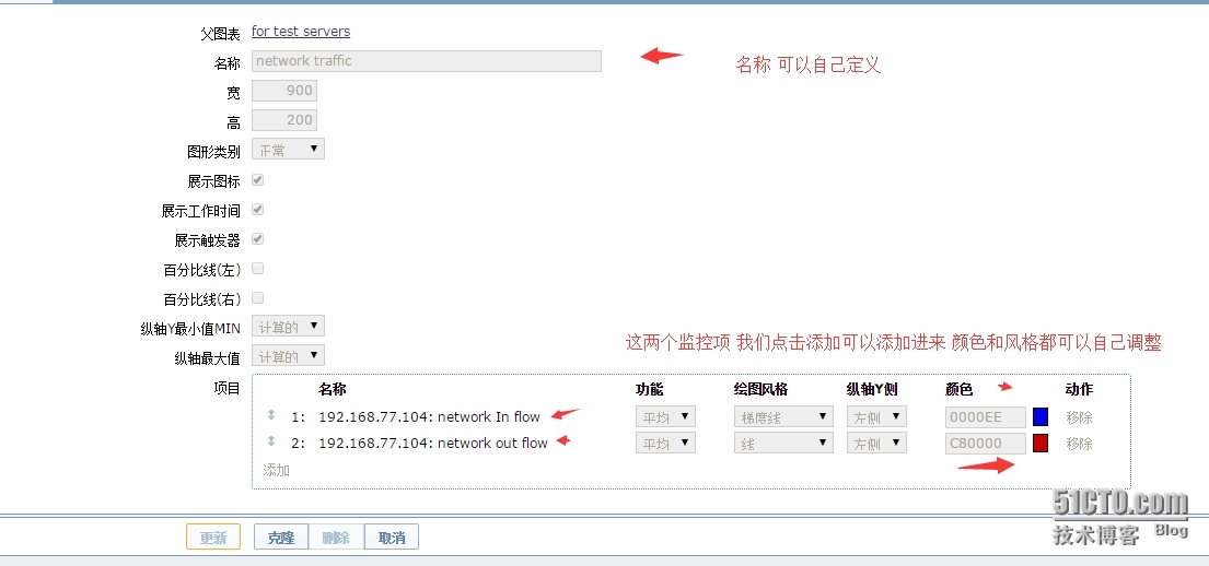 zabbix 安装-添加主机-监控项目-触发器-示警媒介类型-动作_zabbix 安装- 添加主机- 监控项_13