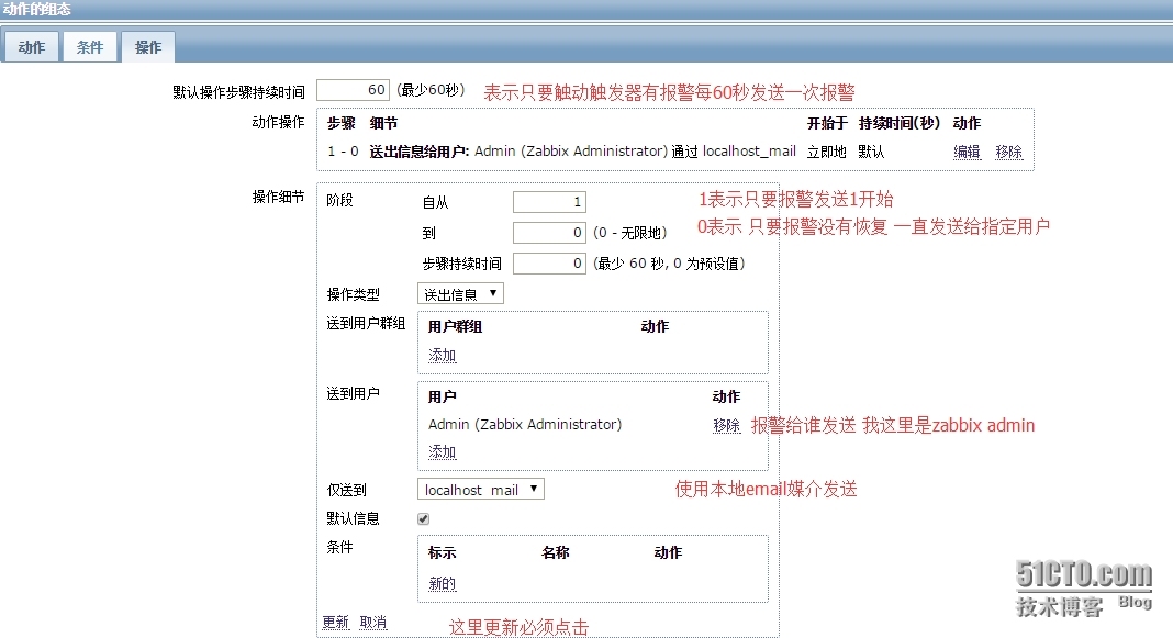 zabbix 安装-添加主机-监控项目-触发器-示警媒介类型-动作_zabbix 安装- 添加主机- 监控项_19