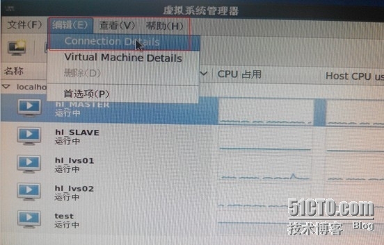 KVM部署文档_redhat_14