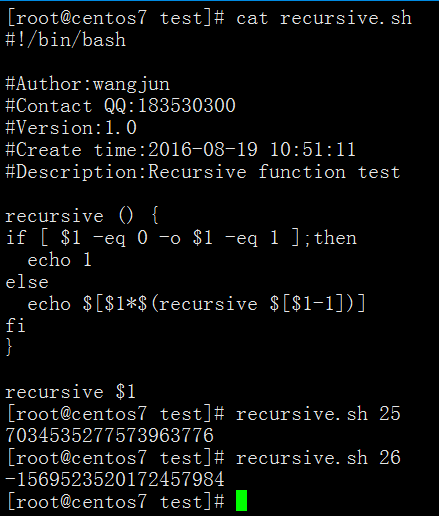 python 脚本引用目录_python 引用_shell 引用另一个脚本