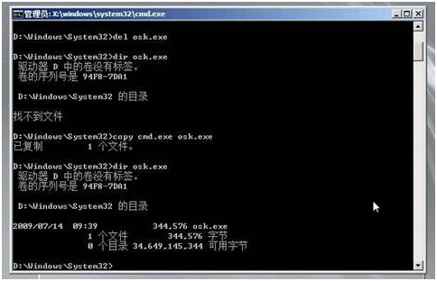 windows 2008 r2服务器密码忘记解决办法（RAID5磁盘阵列）_2008_11