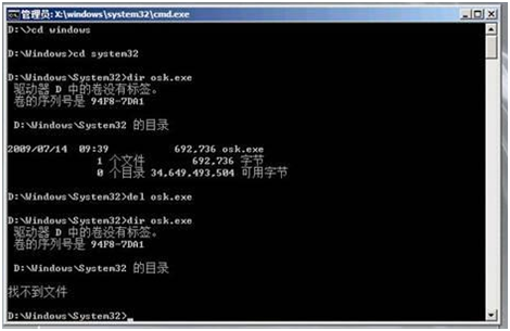 windows 2008 r2服务器密码忘记解决办法（RAID5磁盘阵列）_raid_10