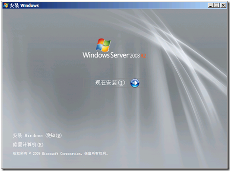 windows 2008 r2服务器密码忘记解决办法（RAID5磁盘阵列）_Windows_07