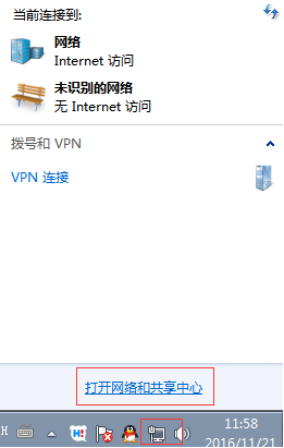 vmwarenat連接外網