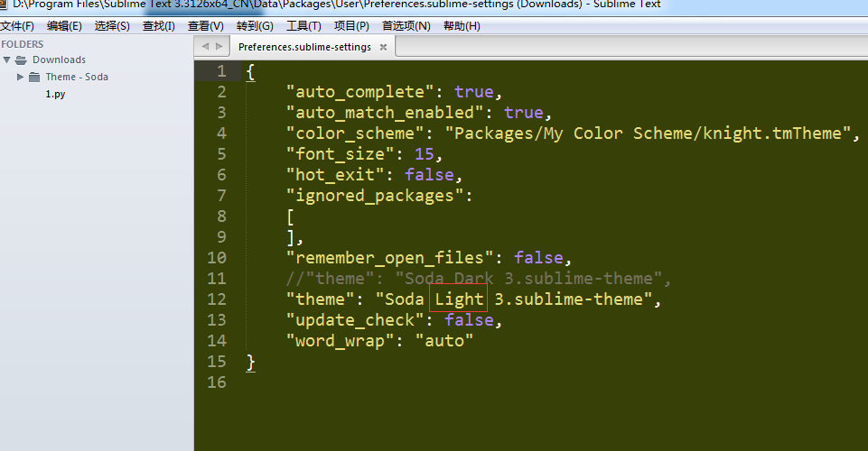 设置主题颜色sumbmine---vim模式多行复制--侧边栏颜色修改--写markdown_主题