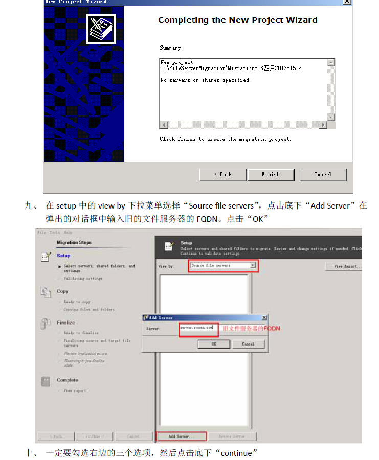 FSMT实际应用遇到的问题_其他_02