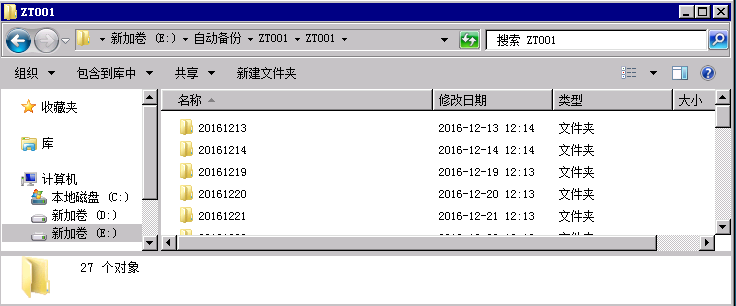 命令手动创建windows系统服务_windows_03