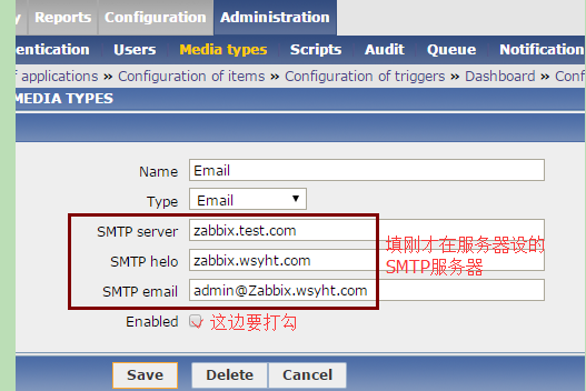 Zabbix2.0和Zabbix3.0设置邮件报警教程_Zabbix_07