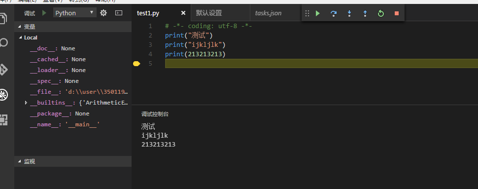 python之VSCode_python_07