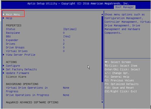 VMware虚拟化之lenovo服务器安装ESXI（3）_raid_04