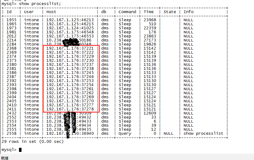 mysql中sleep连接过多，Ufiner查询无数据_查询