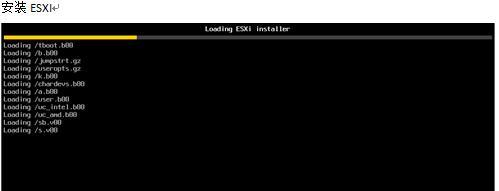 VMware虚拟化之lenovo服务器安装ESXI（3）_ESXI_18
