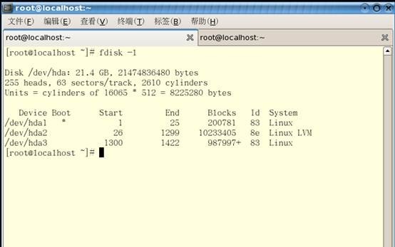 Linux LVM硬盘管理及LVM扩容_计算机_03