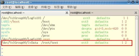 Linux LVM硬盘管理及LVM扩容_用户组_13