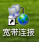 Linux PPPOE 服务搭建测试_linux_03